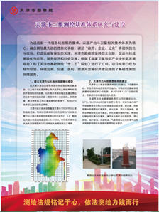 耀彩网(中国区)官方网站
