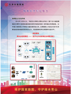 耀彩网(中国区)官方网站