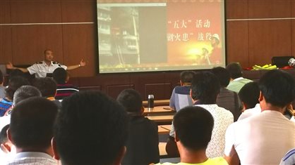 耀彩网(中国区)官方网站