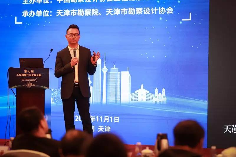 《以行致胜，，，，，有机进化——工程勘察行业发展态势与数字化转型》.jpg