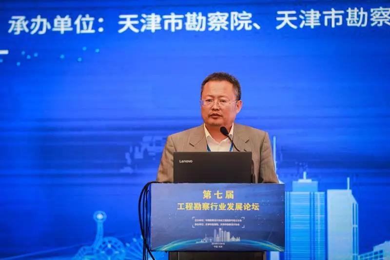 《推进工程保险制度建设，，，，，助力工程勘察行业发展》.jpg